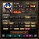 じんぴーの戦じゃんブログ