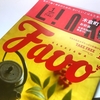 金沢のすごいフリーペーパー。LinkとFavo。