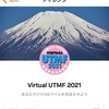 「Virtual　UTMF」７日目最終日。私のホーム「藻岩山」
