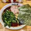 【今週のラーメン５１４９】つばさ家 武蔵境店（東京・武蔵境）焦がしにんにくラーメン 中盛 ほうれん草増し　〜これは名作なるアレンジ家系拉麺！？力強いマー油香ばしさと豚骨醤油の素晴らしき一体感！今あるうちに一回食っとけ！