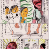 25日くらいから食欲が無い？