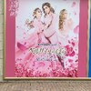 雪組公演『ベルサイユのばら』観劇備忘録