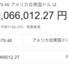 Udemyの収益が1000万円突破！