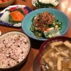 健康セミナーで「食生活改善」の講座を受講しました。また食に対する考え方を改めなくては？！