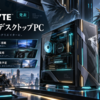 GIGABYTE「神鷹凛デスクトップPC」発表、Windows 11搭載・RTX 5060採用で10月上旬販売予定