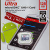 SanDisk Ultra microSDXC UHS-I 128GB (SDSQUNS-128G-GN6MN)のベンチマーク