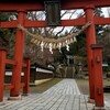 加茂の明神さま「青海神社」参拝⛩️