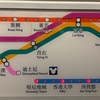 【色】鉄道 路線の色  ピンク