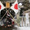 初詣2020は雪の猿賀神社へ合格祈願の巨大ボードと胸肩神社