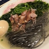 Ramen Ao　蛍烏賊と生海苔の塩らぁ麺(限定)