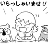 教えて〜！！ライダーの欲しいグッツって、なに？？