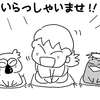 教えて〜！！ライダーの欲しいグッツって、なに？？