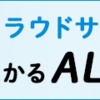 新型コロナウイルス対策に見る会社のブラック度。