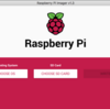 Raspberry Pi 4 ModelBを買ってみたよ