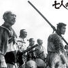 朝10時に『七人の侍』を観てきた話①