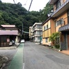 会津那須越県ロングトレイルラン(92km)に行ってきました。