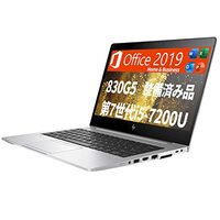 【コスパ抜群】HP EliteBook 830 G5 レビュー｜16GBメモリ＆SSD 512GB搭載！中古でも快適に使えるビジネスノートPC