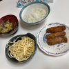 2/5朝食・自宅