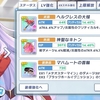 【クルスタ】新ガチャ水着マハムートが強すぎる件これは最高評価