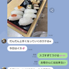 お寿司