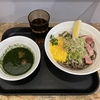 SOBA STAND　そばうさ　その五十四