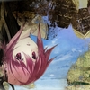 Chaos Child カオスチャイルド ネタバレ全開感想 Yoin Yavai Sky 因果録 Chaos Child カオスチャイルド ネタバレ全開感想 Yoin Yavai Sky 因果録