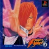 THE KING OF FIGHTERS '96