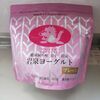 大谷翔平が世界一美味しいと言ったヨーグルト（岩泉ヨーグルト）