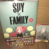 “『SPY×FAMILY (スパイファミリー)  2巻』読了。”