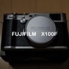 ついにゲット！FUJIFILM X100F（シルバー）とレザーケース（LC-X100F）が手元にやってきた！！