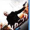 メカニック＜2011年公開作品＞