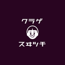 海月雜錄