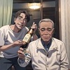 義祖父様と呑む日本酒2本目