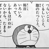 ていきぇんｿうかぃまで ぁと31ﾆち