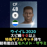 ネイマール ウイイレ ダブルタッチ ネイマール ウイイレ ダブルタッチ