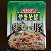 ペヤング焼きそばを食べてみる　その50　ねぎ豚編