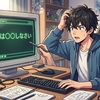 【視察】AI導入の成功は「組織改革」があってこそ②　名古屋鉄道（名鉄）グループ及びギブリー