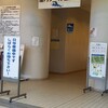なぜか緊張する！のであります！