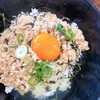 【グルメ】すき家のとりそぼろ丼😄