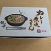 在宅勤務　ランチ