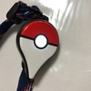 ポケモンGO plusポケモン全然捕まえられない？！ポケモンGO plusは使うべきか？