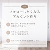 【canva】テンプレートをアレンジしてみよう【初級編】