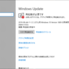 2019年08月の Microsoft Update (定例) 2019-08-14 