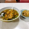 青森県八戸市/珉珉（ミンミン）さんでエビラーメンとエビチャーハンを食べて来ました。