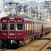 阪急！今日は何系？1356…20241211