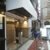 内幸町 麺屋優光 銀座店