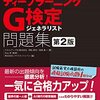 9／22　Kindle今日の日替りセール