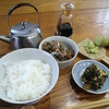 好物