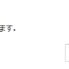 求人サイトに載ってるアレな求人たち