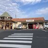 玖珂の方を軽く走ってきた